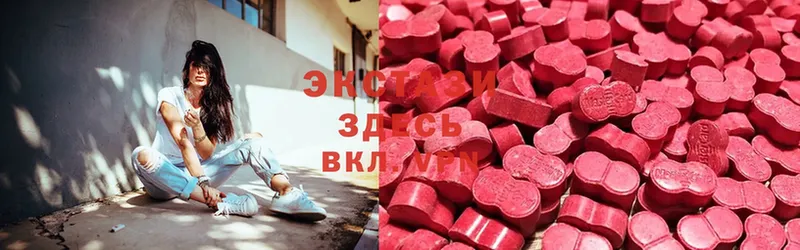 ЭКСТАЗИ XTC  Кизляр 