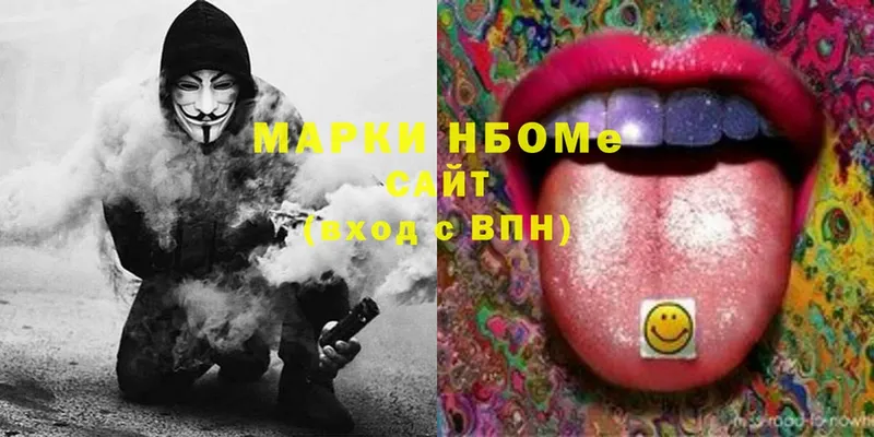 Марки N-bome 1,8мг  закладка  Кизляр 